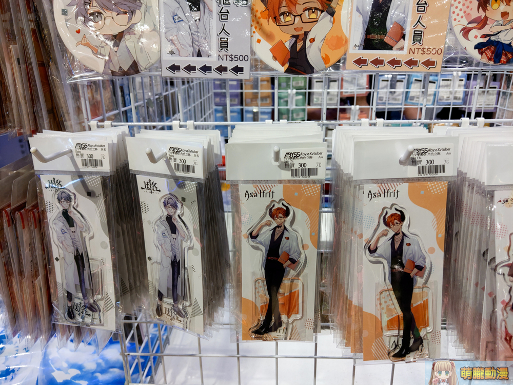 2021abysstaiwanvtuberschoolevent09