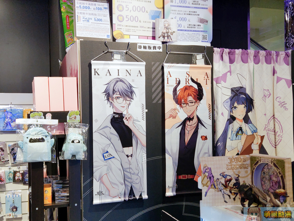 2021abysstaiwanvtuberschoolevent11