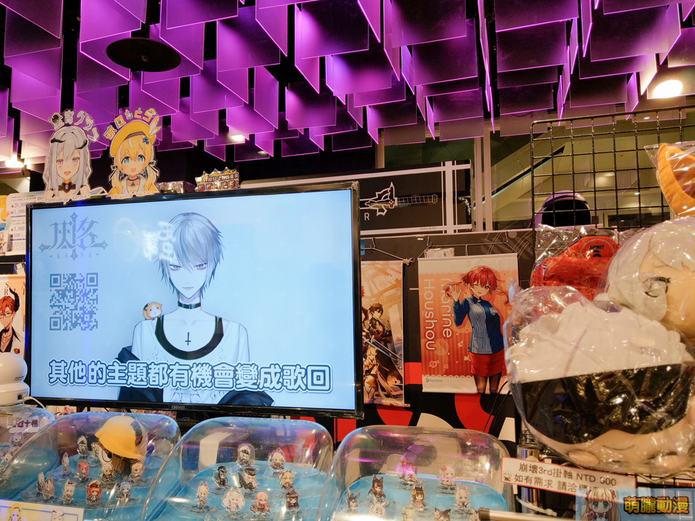 2021abysstaiwanvtuberschoolevent12