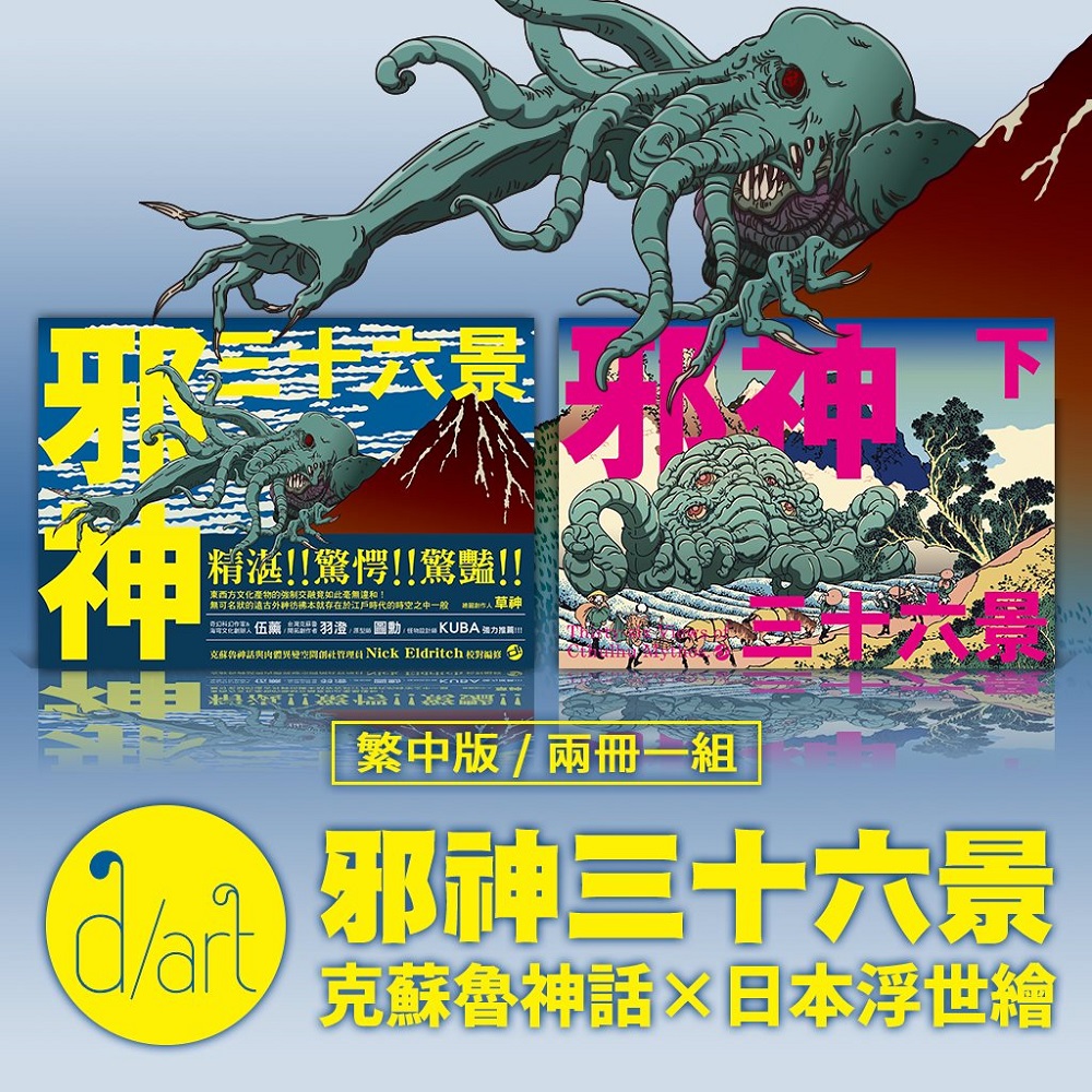 2021dartGilmanHousenews03