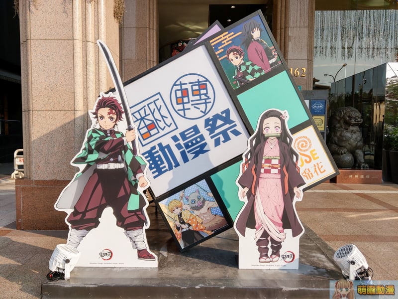 木棉花「 翻轉動漫祭2021台南 」26日起開展 推出13個主題動漫場景