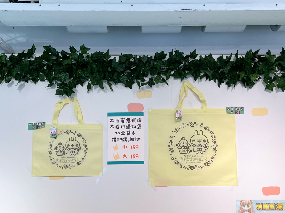 2021kanaheicityfarmertaipeieastpopupstoreevent11