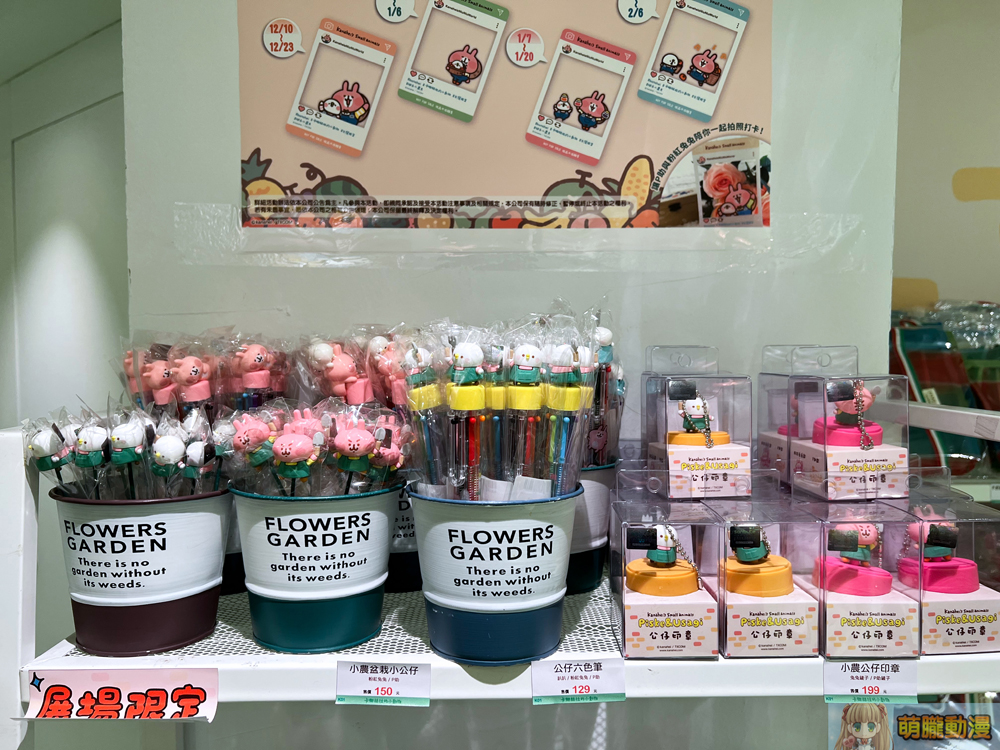 2021kanaheicityfarmertaipeieastpopupstoreevent25