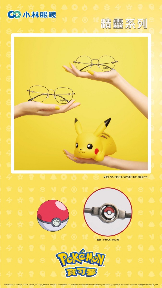 2021kobayashipokemon08