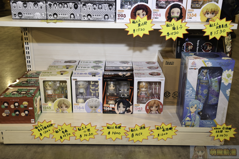 2021museanimeparktaichungevent04