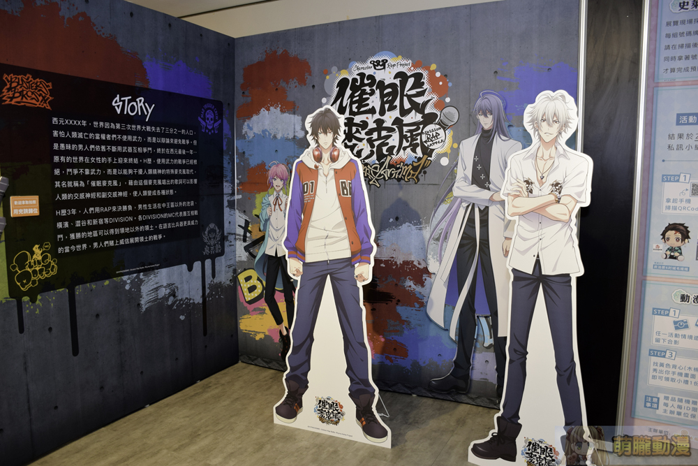 2021museanimeparktaichungevent18