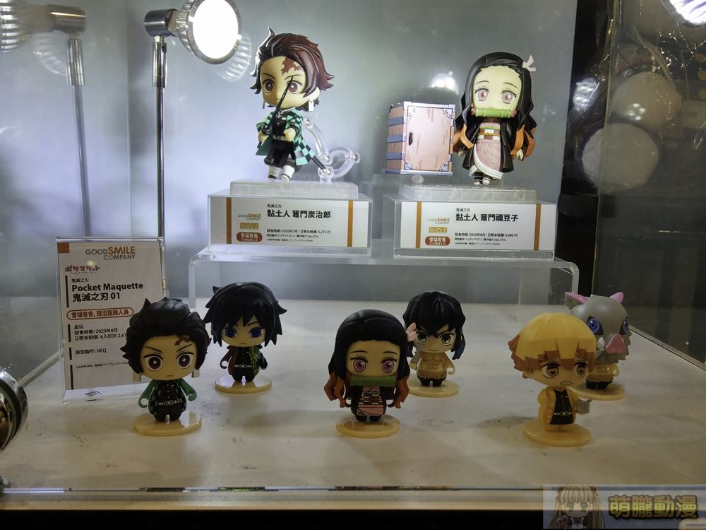 2021museanimeparktaichungevent28