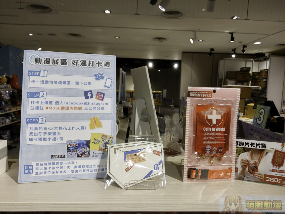 2021museanimeparktaichungevent37