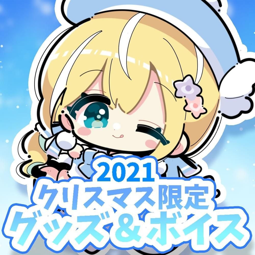 2021suzukazeshitoraabyss01
