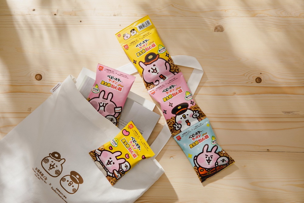 2021thsrckanaheinews10