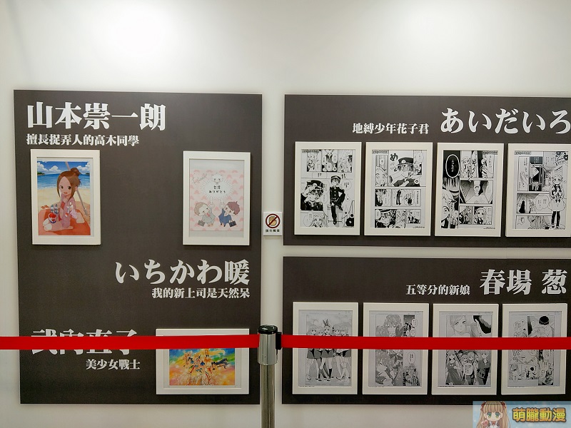 2021ticakoryujpIchiBanJapan01