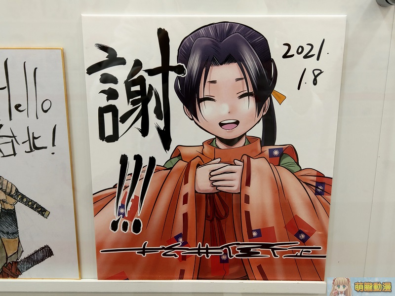 2021ticakoryujpIchiBanJapan08