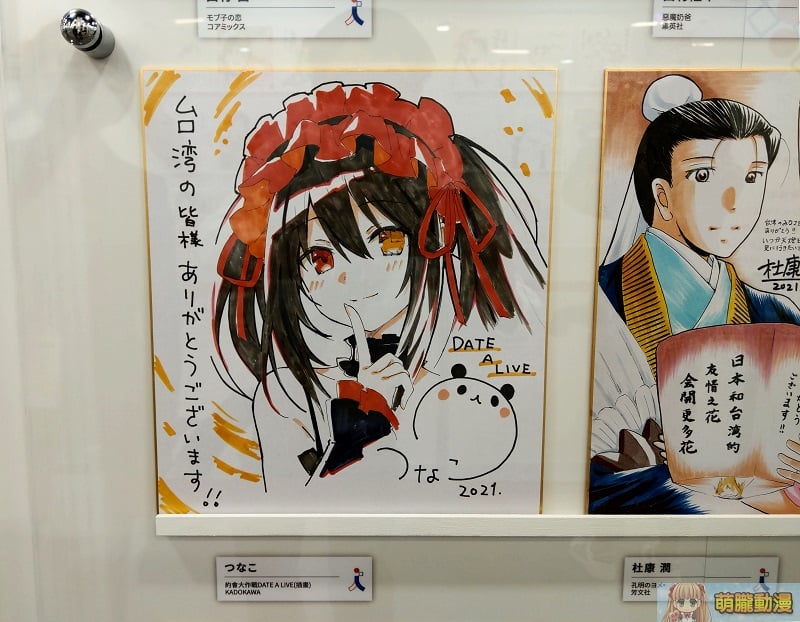 2021ticakoryujpIchiBanJapan14
