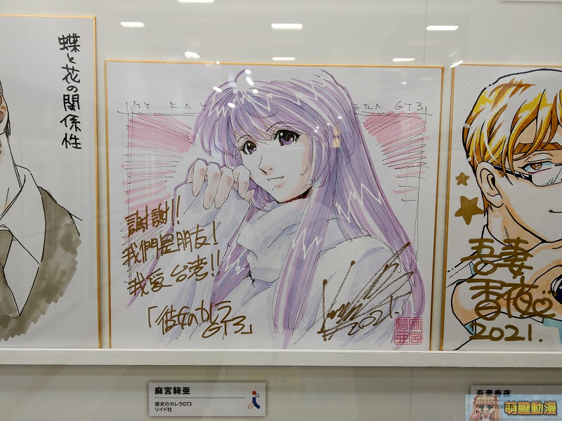 2021ticakoryujpIchiBanJapan23