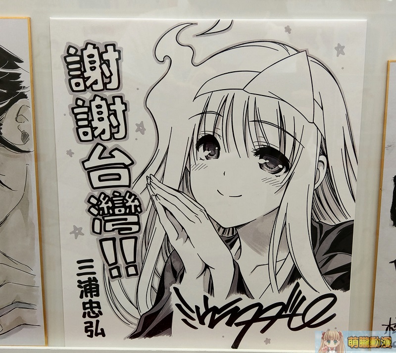 2021ticakoryujpIchiBanJapan31