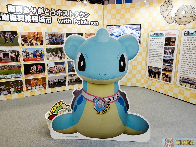 2021ticakoryujpIchiBanJapan44