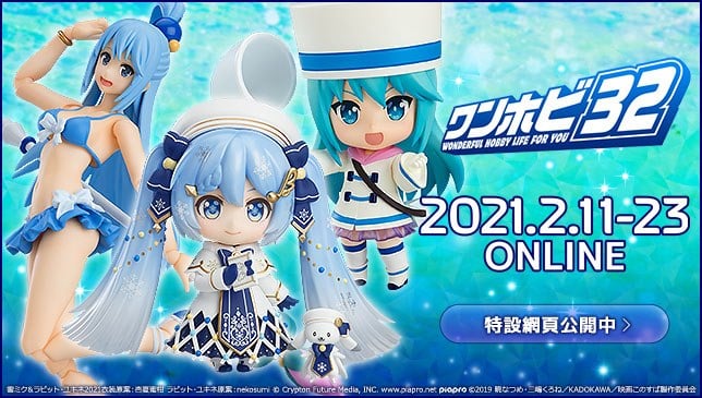 2021whl4uwinterfirst01