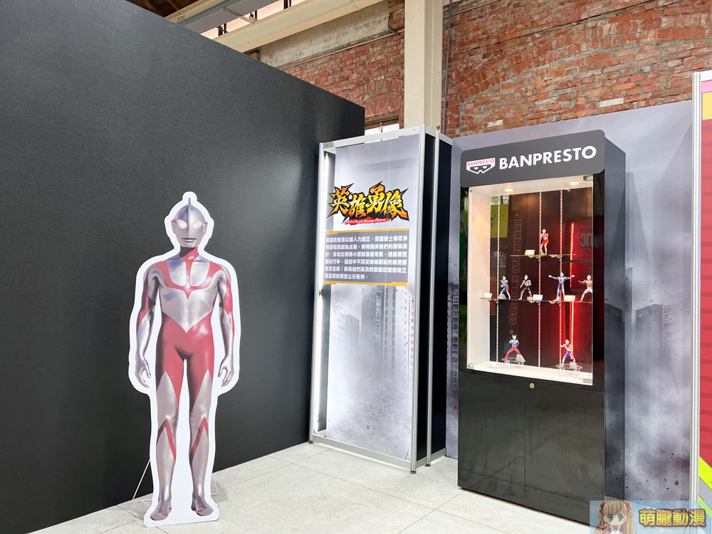 2022BANPRESTOEXPOwinterevent57