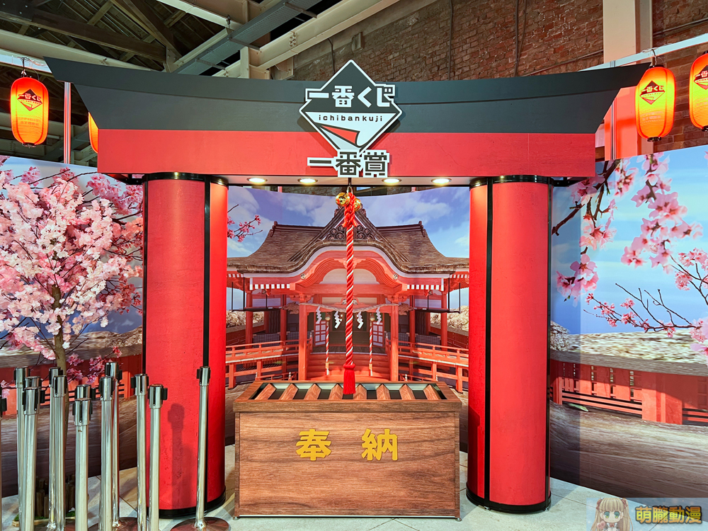 2022BANPRESTOEXPOwinterevent73