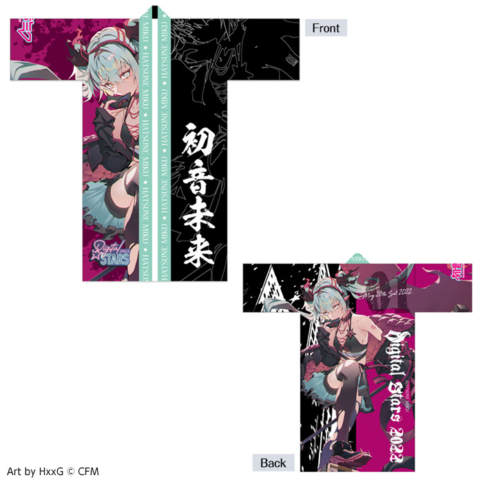 2022DigitalStarshobbystockgoods05