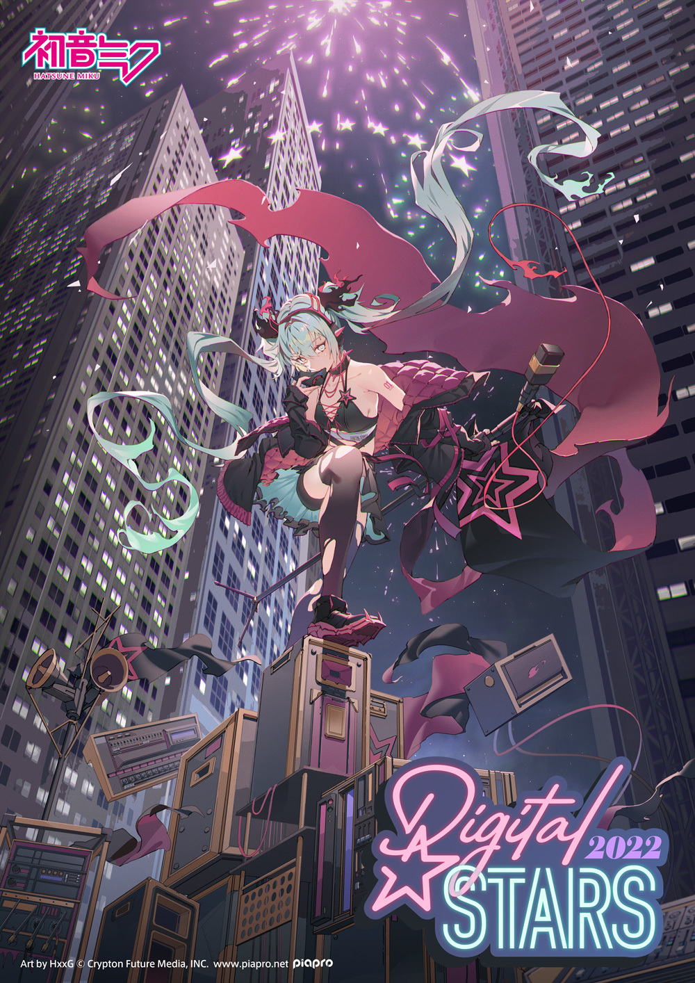 2022DigitalStarshobbystockgoods09