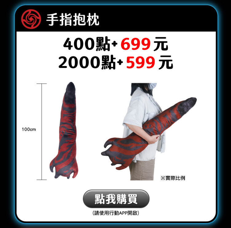 2022FamilyMartJujutsuKaisenfirstnews15