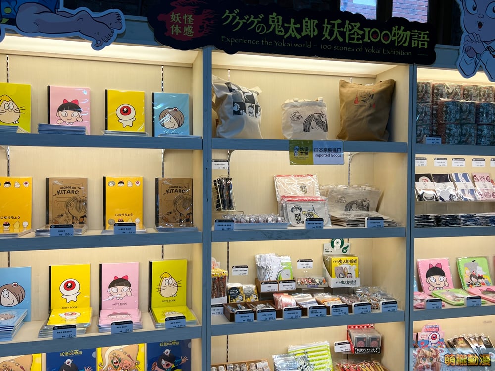 2022GeGeGeYokaistoryevent15