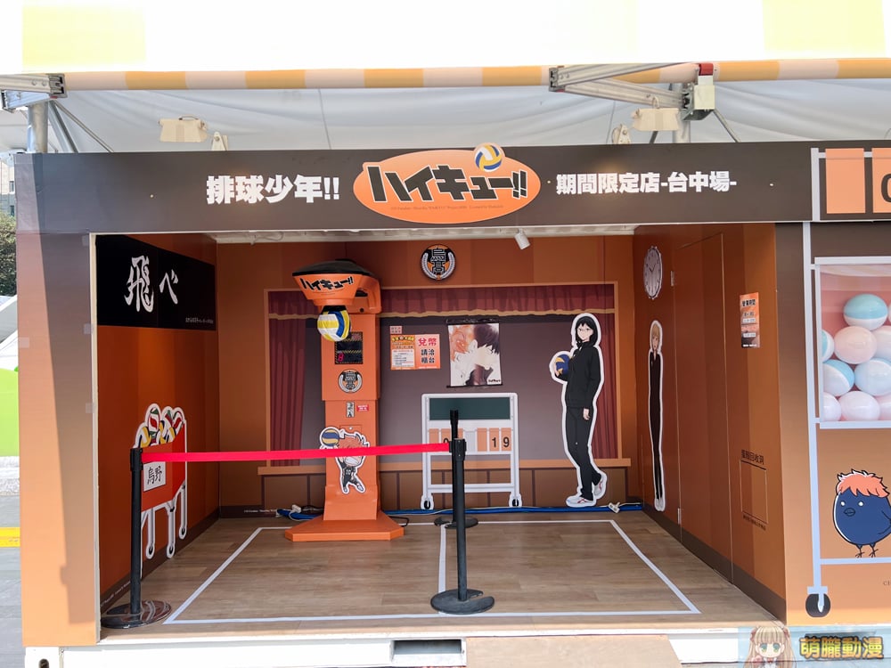 2022Haikyupopupstoreevent03