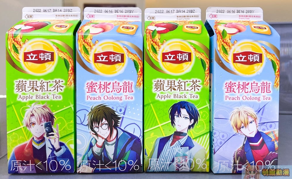 女性向作品男性視角分享-哥搭的話題橋梁走的是身歷其境 20 2022IDOLiSH7Liptonnews04
