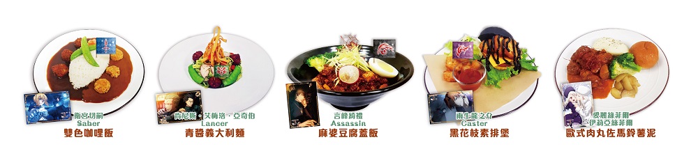 MyAnime Cafe《Fate/Zero》動畫 10 周年主題 Cafe 11日起於三創開設 2 2022MyAnimeCafefatezeronews02