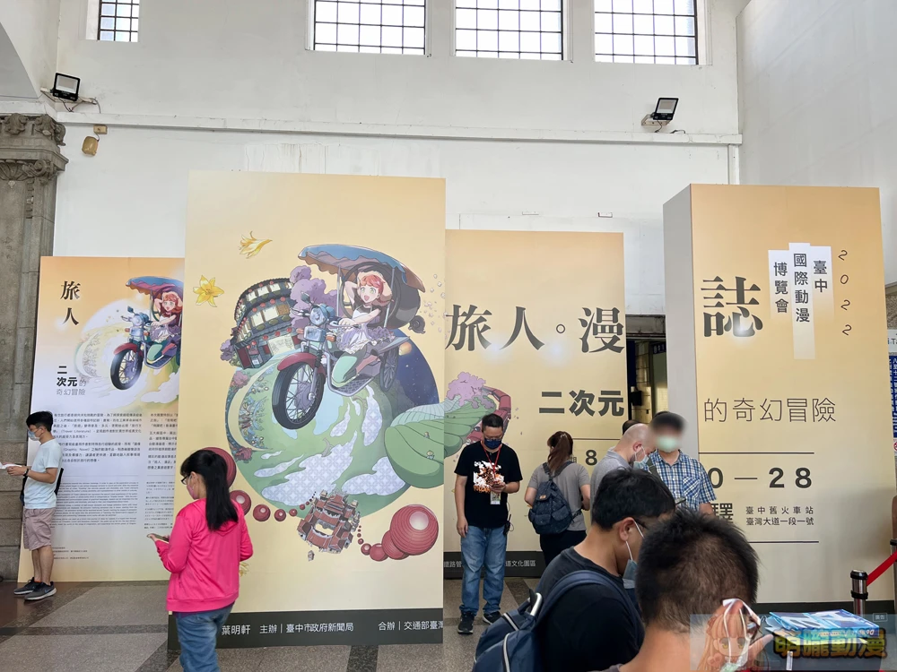 2022TaiCAFcutokusatsuevent02