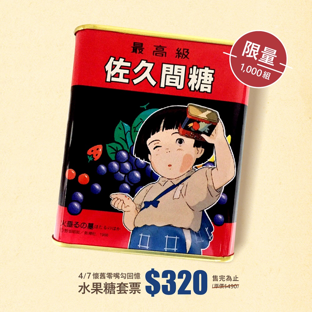 2022TakahataIsaoudnfunlifenews09