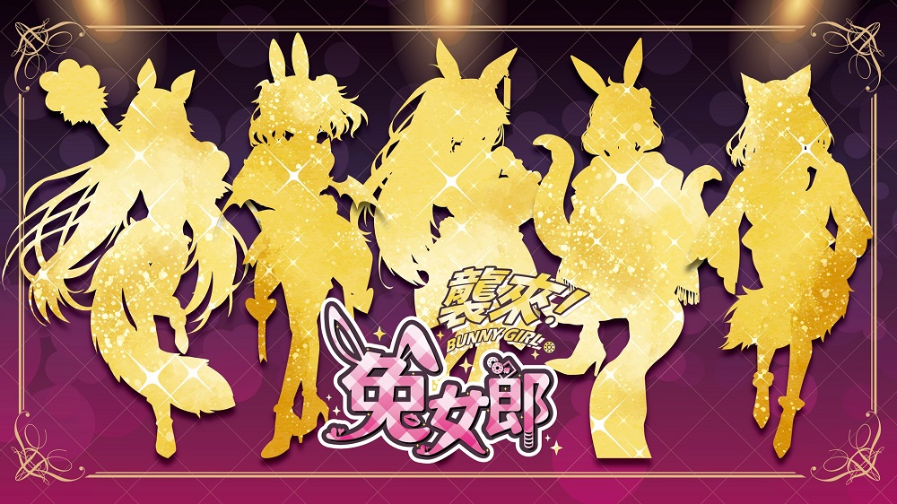 Abyss 動漫將推出Vtuber合作主題「襲來!兔女郎」 1 2022abyssEasternews01