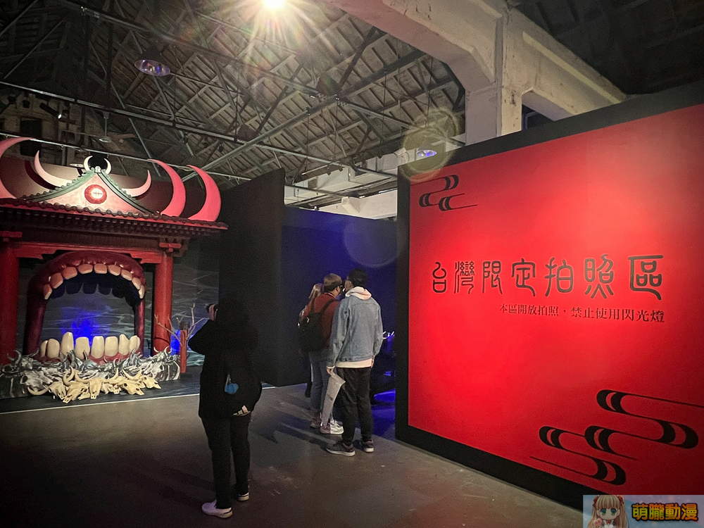 2022animejujutsutenevent09