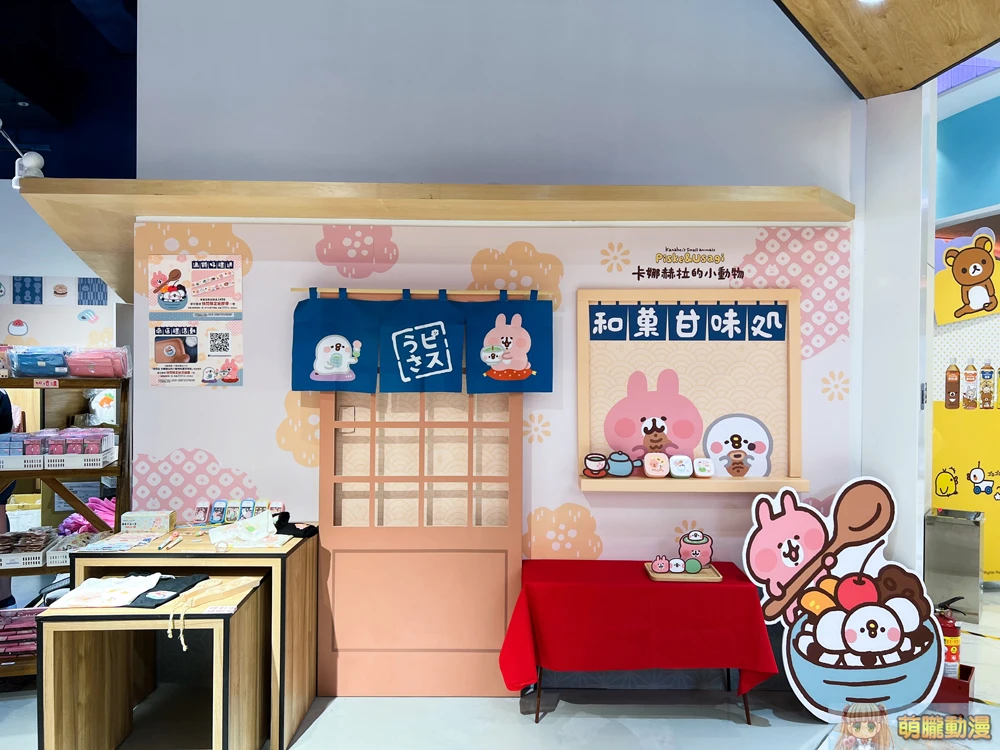 2022attelifeKanaheievent01