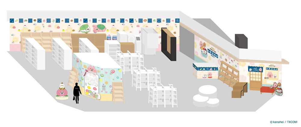 2022attelifeKanaheifirstnews02