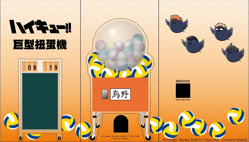 2022augustattelifeHaikyupopupstorenews04