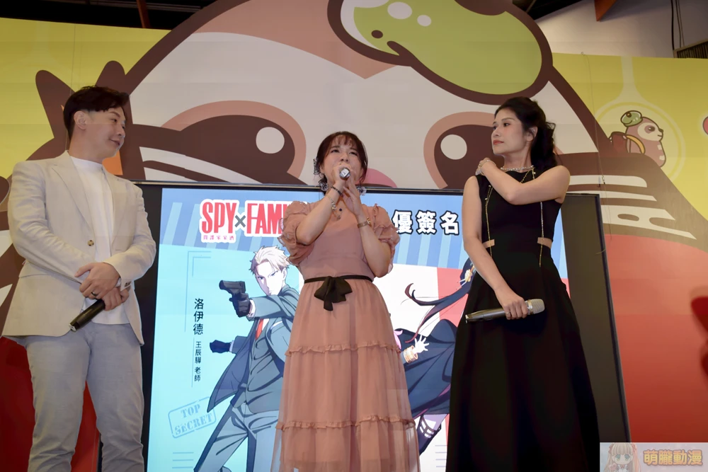 2022ccpaemuseSPYFAMILYevent03