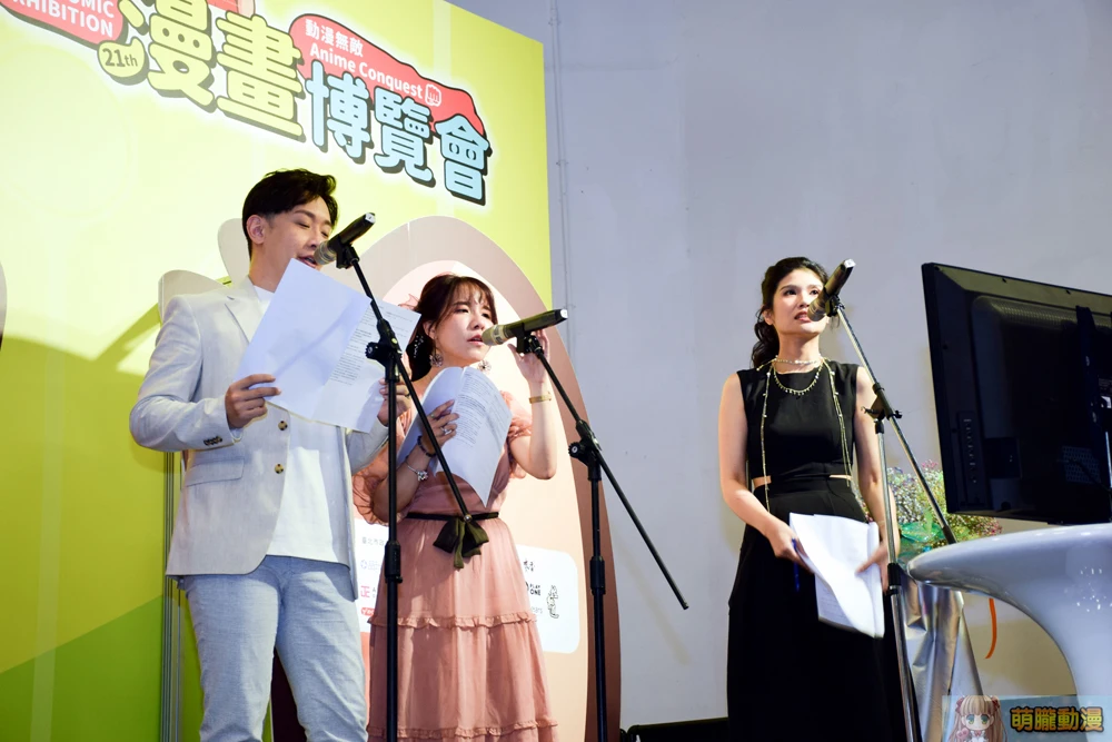 2022ccpaemuseSPYFAMILYevent06