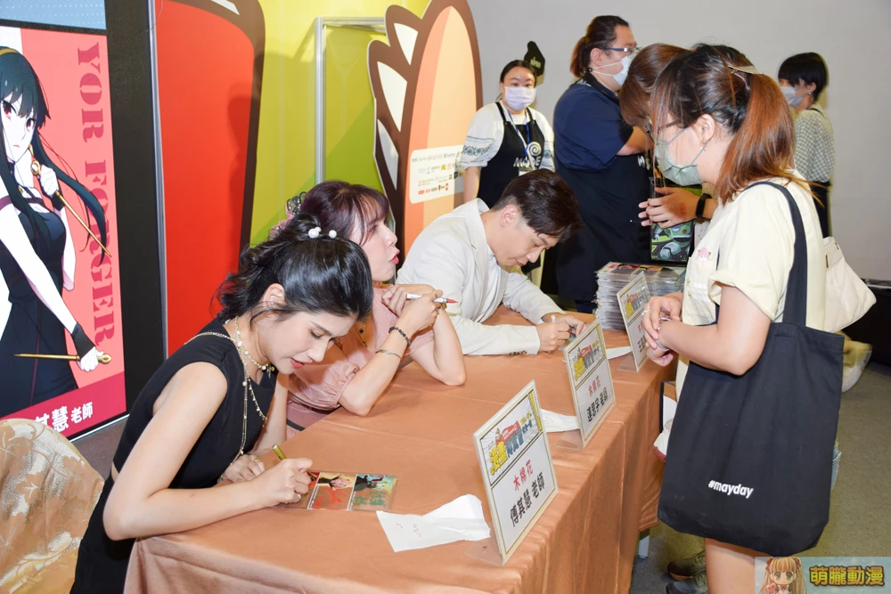 2022ccpaemuseSPYFAMILYevent08