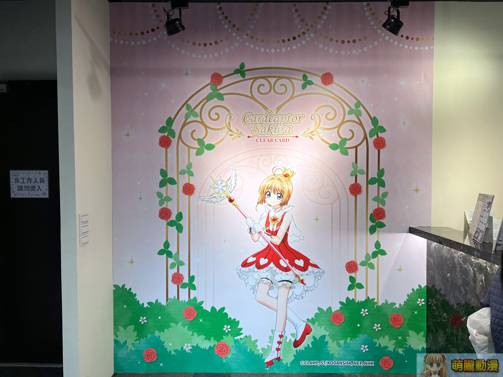 2022ccsakuracafesyntrendevent03