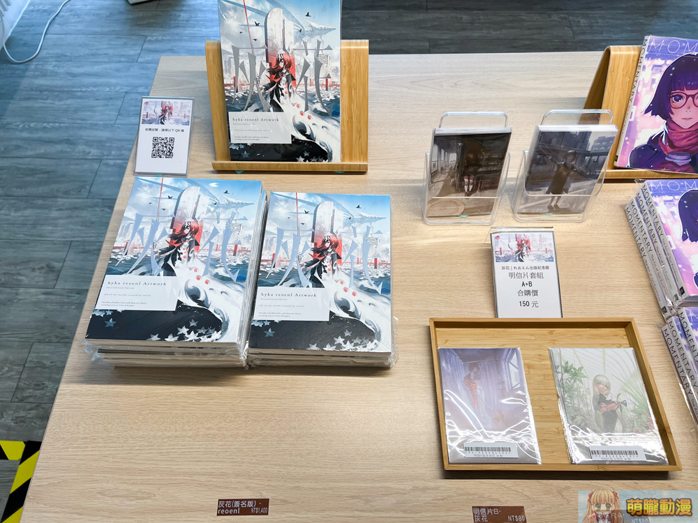 2022dartreoenlevent13