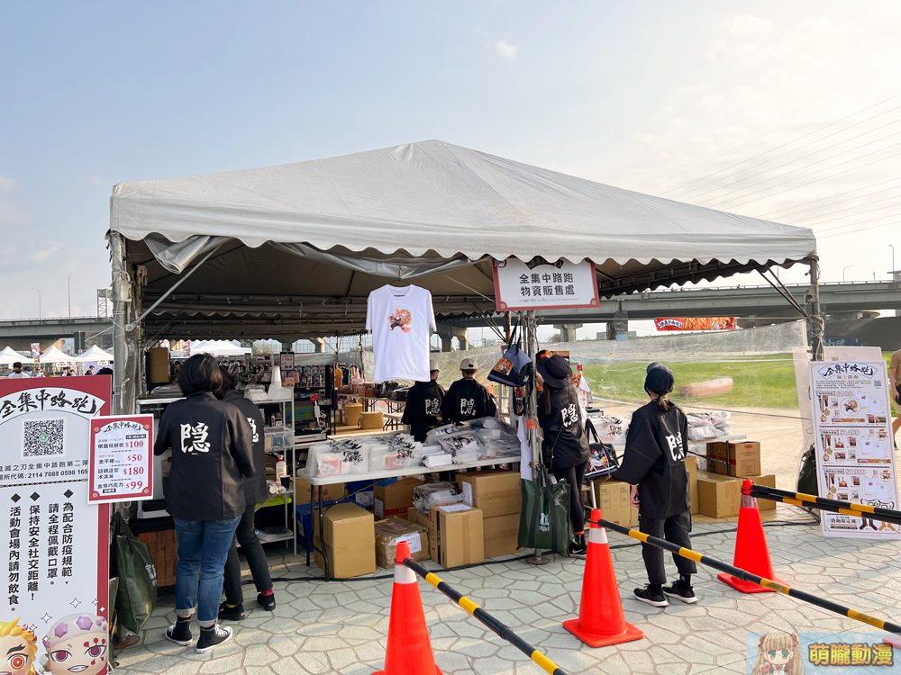 2022demonslayerruntaipeievent27