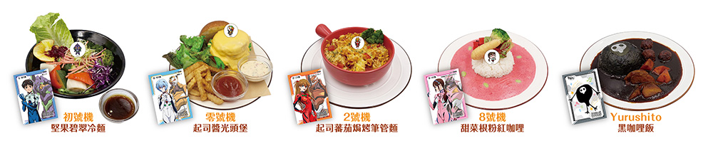 2022evaMyAnimeCafenews02