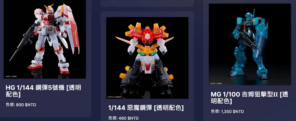 「2022組裝模型特展」台中場 將自10月8日起在臺中驛鐵道文化園區舉辦 15