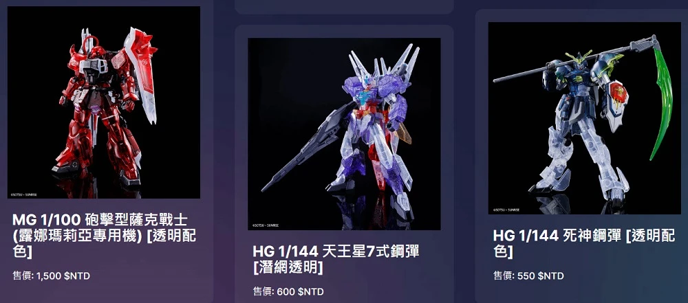 「2022組裝模型特展」台中場 將自10月8日起在臺中驛鐵道文化園區舉辦 16