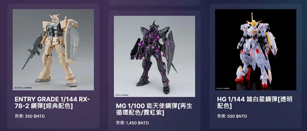 「2022組裝模型特展」台中場 將自10月8日起在臺中驛鐵道文化園區舉辦 17