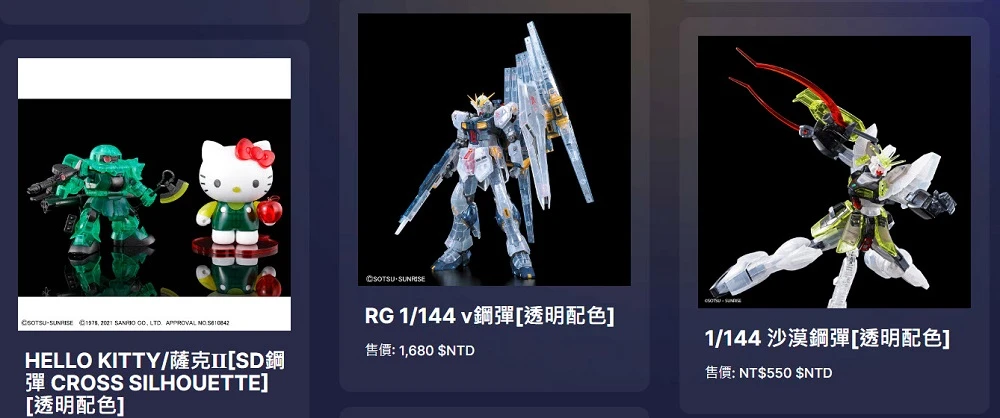 「2022組裝模型特展」台中場 將自10月8日起在臺中驛鐵道文化園區舉辦 19