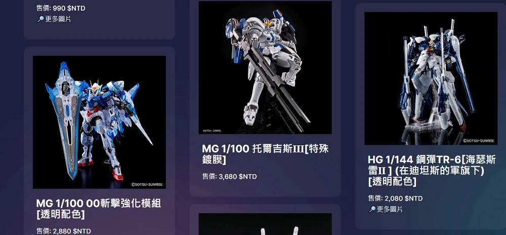 「2022組裝模型特展」台中場 將自10月8日起在臺中驛鐵道文化園區舉辦 20