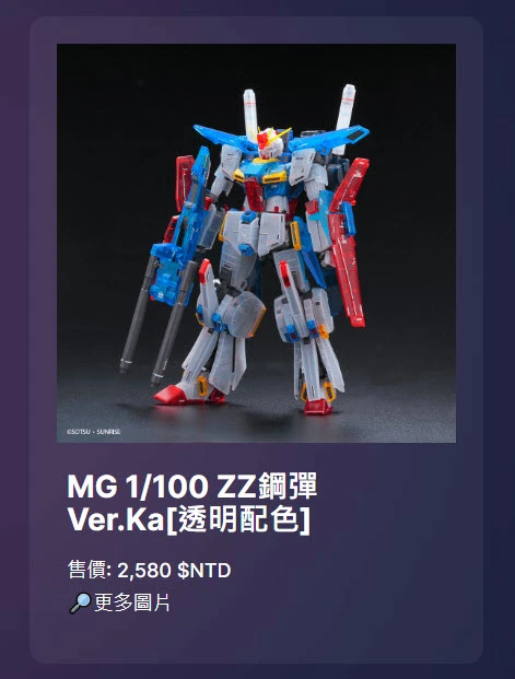「2022組裝模型特展」台中場 將自10月8日起在臺中驛鐵道文化園區舉辦 21